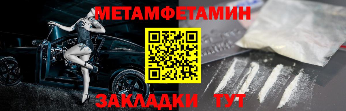 АМФЕТАМИН VHQ  Amphetamine    как войти  Вход с VPN  Новокубанск 