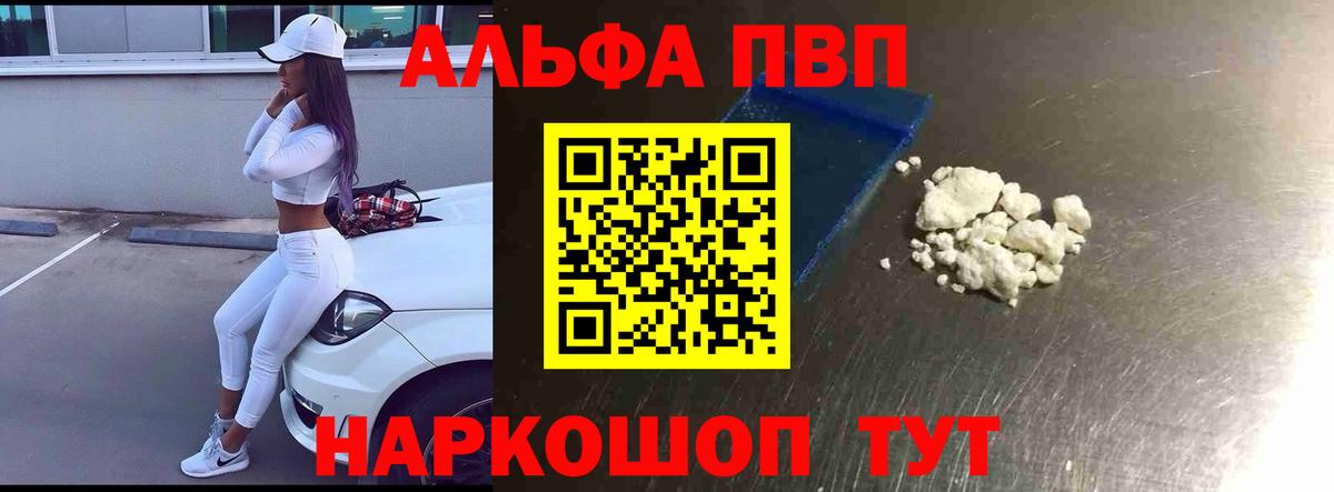 Мефедрон   Лсд 25  Новокубанск  ЭКСТАЗИ  Марихуана  Вход с VPN  Гашиш  COCAIN 