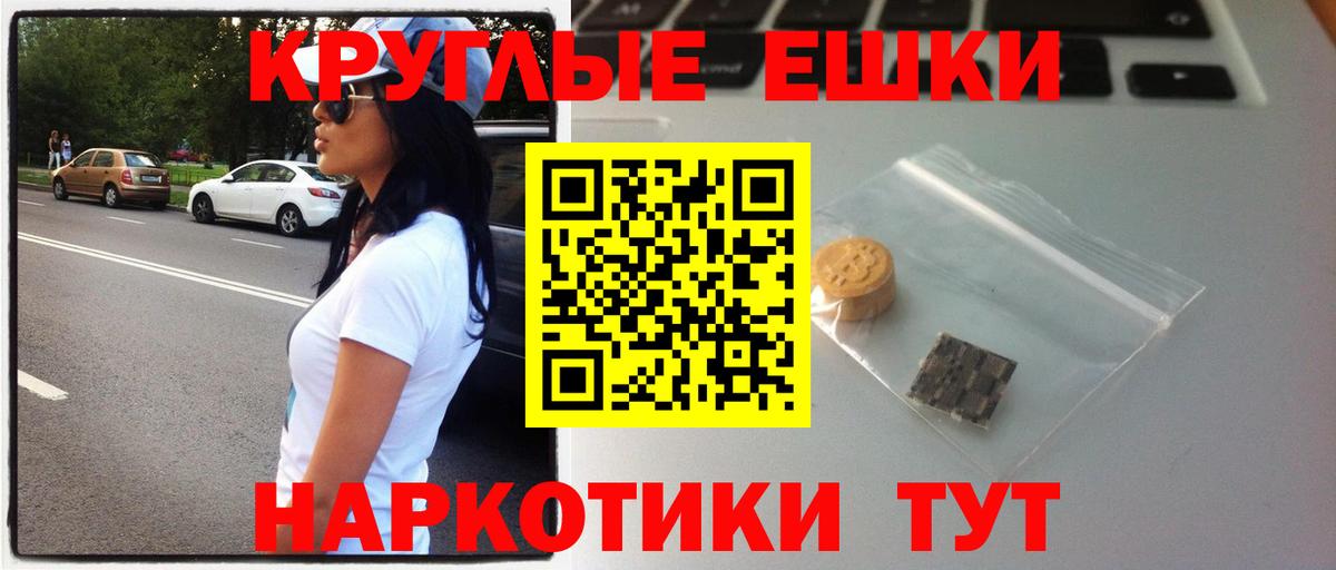хочу   ЭКСТАЗИ 280 MDMA  Ecstasy louis Vuitton  Вход с VPN  Новокубанск 