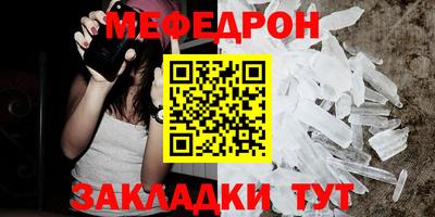 mdpv Новодвинск