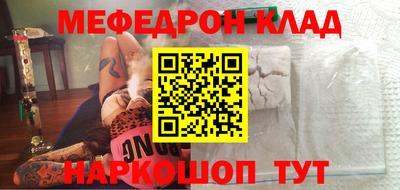 mdpv Новодвинск