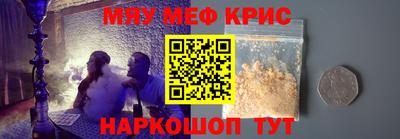 ALPHA-PVP Новозыбков