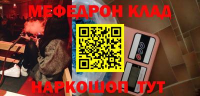 ALPHA-PVP Новозыбков