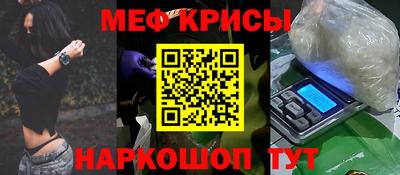СК Новокубанск