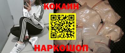 СК Новокубанск