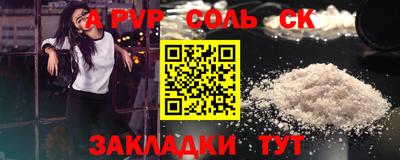 mdpv Новодвинск