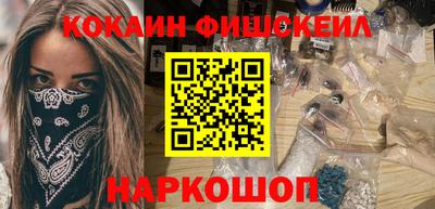 ALPHA-PVP Новозыбков