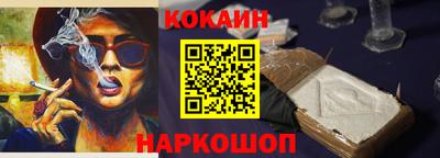 СК Новокубанск