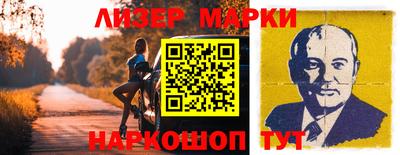 ALPHA-PVP Новозыбков