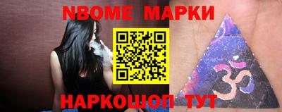 ALPHA-PVP Новозыбков