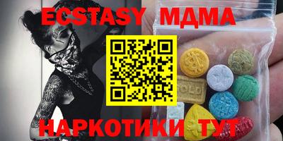 ALPHA-PVP Новозыбков