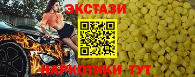 ALPHA-PVP Новозыбков