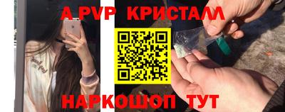 mdpv Новодвинск