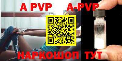 mdpv Новодвинск