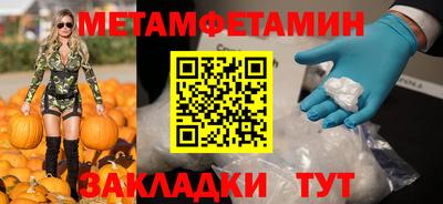 ALPHA-PVP Новозыбков