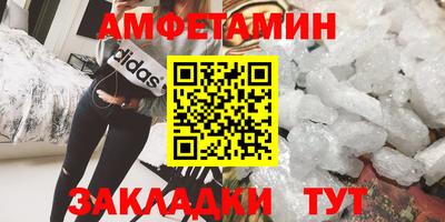 ALPHA-PVP Новозыбков