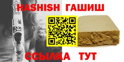 ALPHA-PVP Новозыбков
