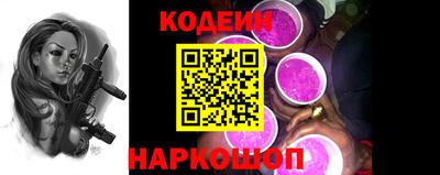 СК Новокубанск
