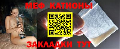 ALPHA-PVP Новозыбков