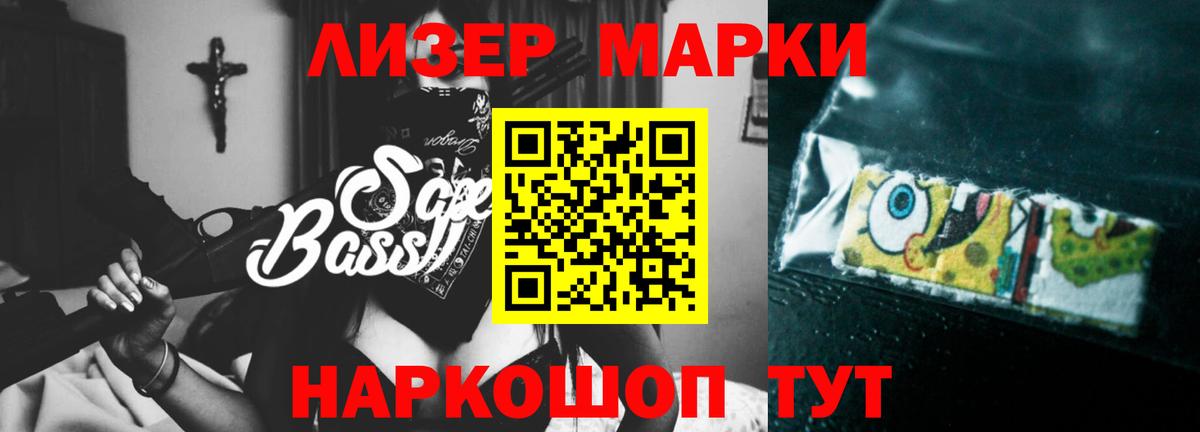 LSD-25 экстази ecstasy Новокубанск