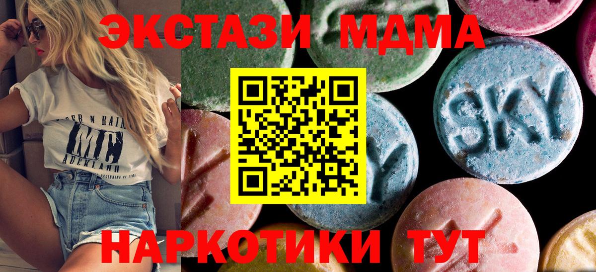 Конопля Новокубанск