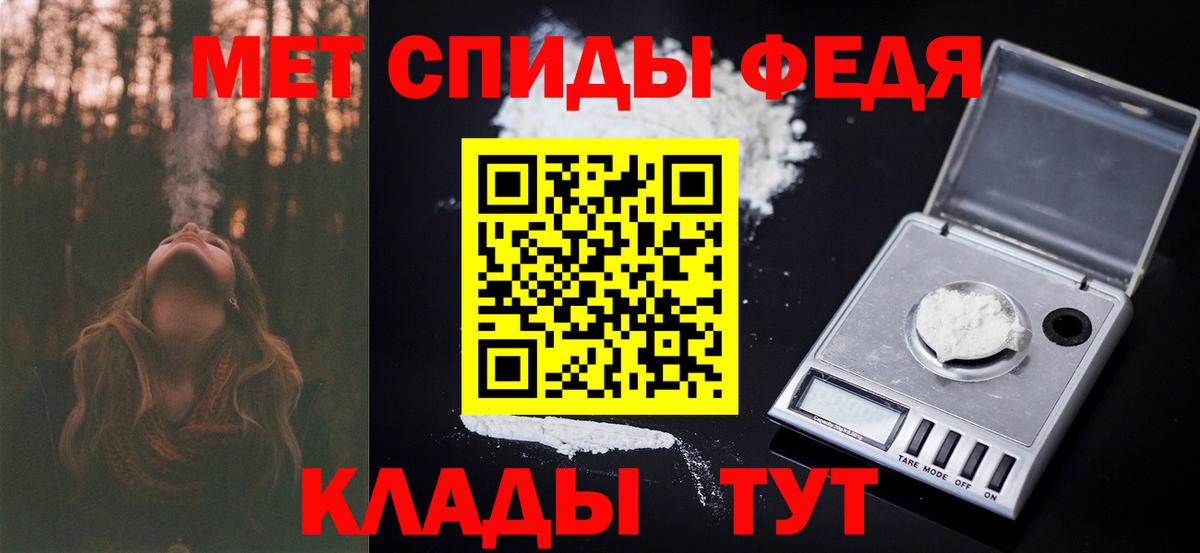 Метамфетамин Декстрометамфетамин 99.9% Новокубанск