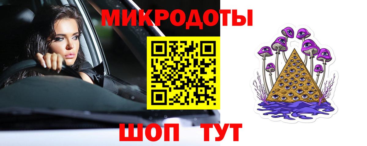 Псилоцибиновые грибы Magic Shrooms  Псилоцибиновые грибы Psilocybe  Вход с VPN  Новокубанск 