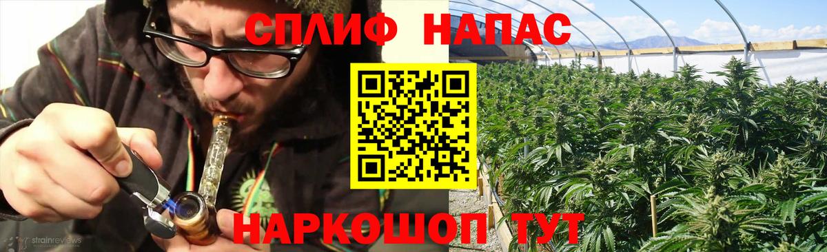 Каннабис SATIVA & INDICA  Конопля VHQ  Новокубанск  Вход с VPN  Канабис индика 